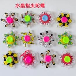 水晶指尖陀螺  網(wǎng)紅款指尖陀螺  一元店玩具貨源批發(fā)